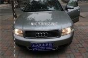 石家莊奧迪A6改燈 Q5小糸透鏡+巖崎5500K氙氣燈