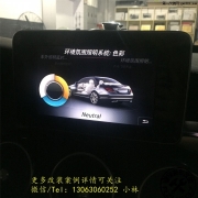 廈門奔馳C級(jí)改裝氛圍燈、電動(dòng)折疊后視鏡、記錄儀！