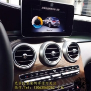 廈門奔馳GLC改裝全車氛圍燈，三色效果很美麗！