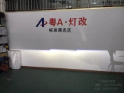 廣州長安CS75改氙氣透鏡  長安CS75+小糸Q5+奧迪日行燈