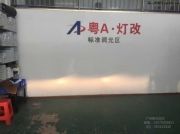 廣州日產(chǎn)經(jīng)典軒逸改氙氣透鏡 :小糸Q5飛利浦  廣州專業(yè)改燈