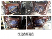 大庆沃尔沃XC60升级海螺-大庆春龙汽车音响