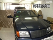 音響改裝不僅是品牌的選擇，更重要的是一種責(zé)任——廣...