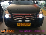 太原日產(chǎn)軒逸車燈改裝海五透鏡 巖崎Pro D1S燈泡 奧茲姆安...