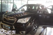 湛江道聲音響改裝 森林人汽車隔音+雅仕功放 音樂(lè)豐滿甜美