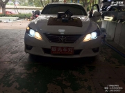 【廣州礪光車燈】 豐田銳志大燈升級(jí)：頂級(jí)海拉5+飛利浦