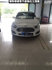 衡水怡和改燈，福特福睿斯升級海拉透鏡！