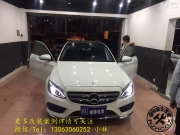 廈門(mén)奔馳C級(jí)加裝防炫目后視鏡以及全車(chē)氛圍燈！