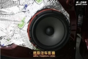 這音響有毒！本田CRV音響改裝丹拿三分頻喇叭——佛山途...