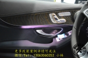 廈門奔馳GLC級加裝全車三色氛圍燈，美膩極了！