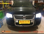 太原大眾途銳車(chē)燈改裝海五雙光透鏡 巖崎Pro燈泡 原車(chē)安定器
