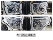 大慶斯柯達野帝升級摩雷瑪仕舞-大慶春龍汽車音響