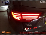 太原漢蘭達換雙U大燈總成 換新款導光后尾燈