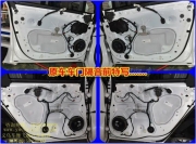 福特新蒙迪歐除臭終極作業(yè)更換車立靜環(huán)保隔音