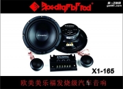 享受私人訂制級音響--起亞K3改裝美國美樂福發(fā)燒級汽車音響