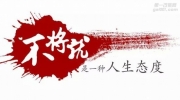 杭州車友大白貴士提車作業(yè)及改裝心得