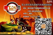 通城至上音樂性價比之作  大眾桑塔納汽車音響改裝歌劇世家