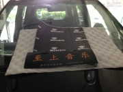 肇慶至上音樂本田艾力紳全車隔音---針對性的完美解決路...