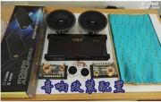 本田CRV音響改裝德國(guó)oiio歐艾高保真汽車音響--彰顯特性