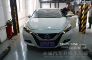 石家莊藍(lán)鳥改燈貝雷帽奢華車燈升級套餐