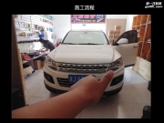 邯鄲眾泰T600升級魔立方-邯鄲永盛汽車音響