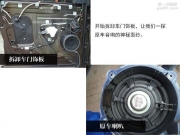 清遠道聲 奧迪Q7汽車音響改裝升級案例