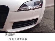 奧迪TT芬朗RE6.3音響改裝升級—清遠(yuǎn)道聲