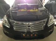 順德至上音樂妙手成音   日產(chǎn)天籟汽車音響改裝英國(guó)正弦波