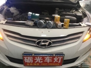 【廣州礪光車燈】 現(xiàn)代瑞納改氙氣透鏡：小糸Q5+飛利浦套餐