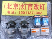 漢蘭達改裝歐司朗45WCBI5500K套裝拆車15年海拉5透鏡