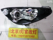 长安逸动改装拆车海拉5透镜欧司朗4200K套装北京灯官改灯