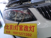 17明銳改裝進(jìn)口拆車(chē)海拉5透鏡歐司朗4200K套裝燈官改燈