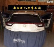 本田音響升級美國STORM斯道姆頂級汽車音響