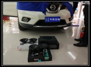 日產(chǎn)奇駿音響改裝升級(jí)德國曼斯特 成都華濤