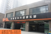 石家莊寶馬五系改原廠地毯燈天使之翼