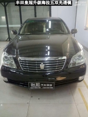 衡水怡和改燈，豐田皇冠升級海拉五雙光透鏡！