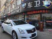 無錫車衛(wèi)士向您推薦汽車貼膜什么品牌好？汽車膜分幾個...