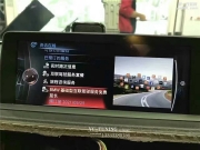 石家莊寶馬3系改NBT大主機原廠互聯(lián)駕駛系統(tǒng)