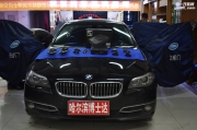 哈爾濱寶馬525 音響改裝