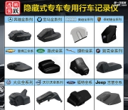 石家莊行車記錄儀專大眾高爾夫7帕薩特途觀邁騰速騰POLO專...