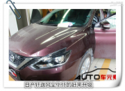 廣州車元素ONESUB音響改裝