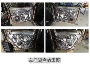 大慶春龍汽車音響-斯柯達野帝升級摩雷瑪仕舞