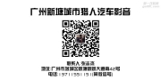 廣州新塘城市獵人汽車音響-福特銳界升級(jí)法國勁浪PS165V1