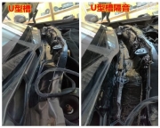 日產(chǎn)軒逸汽車隔音改裝 德維隔音俄羅斯STP隔音 鄭州卡卡汽...
