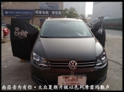 江西宜春專業(yè)音響改裝【音為有你】大眾夏朗汽車音響升級