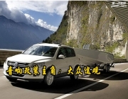 超越期望--大眾途觀音響改裝德國oiio歐艾高保真汽車音響