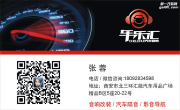 大能隔音西安哪家最專業(yè)？西安汽車隔音|吉利博越全車大...
