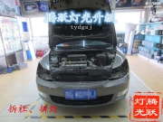 正品海拉六透鏡海拉五透鏡Q5透鏡氙氣燈明銳改燈石家莊改燈