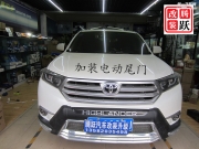 石家莊漢蘭達改裝升級電動尾門靜音帶電吸帶防夾功能