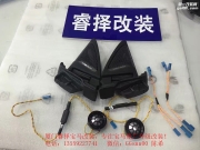 廈門寶馬420加裝哈曼卡頓高音